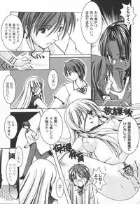 [yume] Comic Moog 2006-06