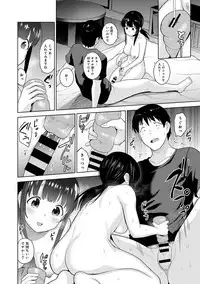 Erohon o Sutetara Konoko ga Tsurechatta!? Ch. 1-12