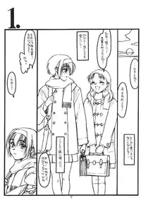 (C57) [Bolze. (Rit.)] Full Frontal Nudity Vol.2 (Kizuato)