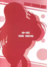 (SC39) [An-Arc (Hamo)] Miserarete Monbarbara | Lovestruck in Monbarbara (Dragon Quest IV) [English] [Chocolate]