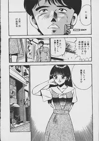 [Maakou] Yume Iro no Mama de ide