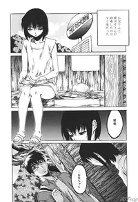 [Anthology] SM Comic Sabaku Vol. 10