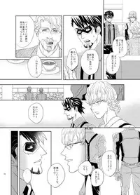 [AZALEA (Yumiyuki)] Little Star o Sagashite (TIGER & BUNNY) [Digital]