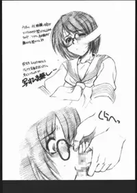 [Dennou Denpa] Dehodare