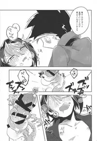 (Sennen battle Phase 18) [EKITICA (sairi)] FALL IN HEAVEN (Yu-Gi-Oh! ARC-V)