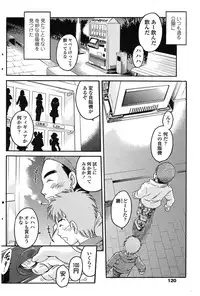 [Ryouran Douji (Atari Hiroyuki)] Libidoll (COMIC Penguin Club Sanzokuban 2011-02)