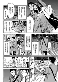 Men's Gold 2018-08 [Digital]