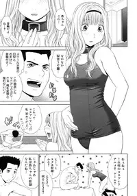 COMIC Megastore H 2007-10