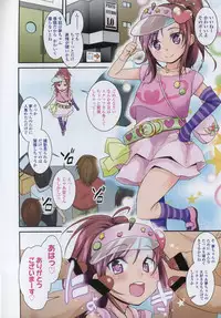 COMIC LO 2010-11 Vol. 80