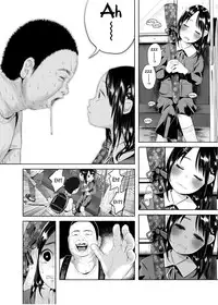 (C88) [Chemical Janky (Shiruka Bakaudon)] Uso mo Tsukanai Junsui na Sonzai | An Unlying, Genuine Existence [English] [Sample]