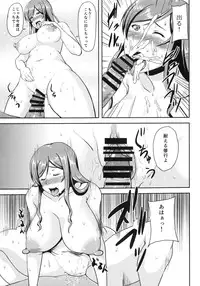 (C87) [BONJin (Ozy)] Oshiete Fumina Senpai (Gundam Build Fighters Try)