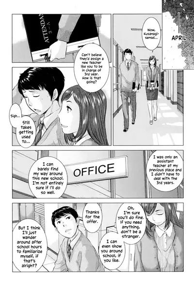 [Harazaki Takuma] Seifuku Shijou Shugi -Fuyu- | Uniforms Supremacy -Winter- [English] [RyuugaTL] [Digital]