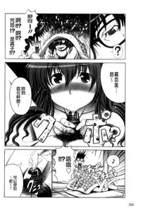 [Oobayashi Mori] Keiren Acme Chigoku | 痙攣性高潮痴獄 [Chinese]