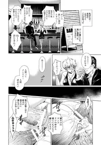 ANGEL Club 2017-12 [Digital]