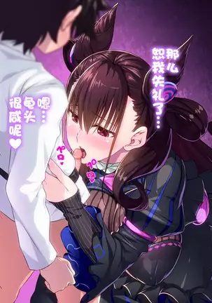 おねショタフェラ紫式部