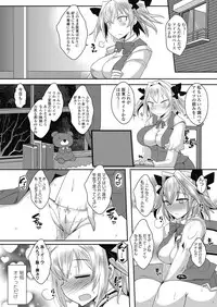 COMIC Koh 2018-11 [Digital]