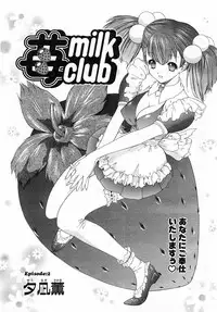 Comic POT 2003-02 (Vol 18)