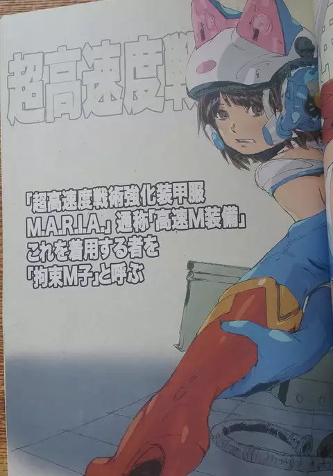 年刊少年あきまん VOL.1