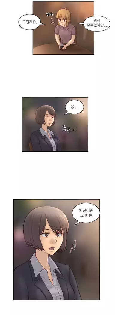 Wrath of the Tutoring Ch.1-45