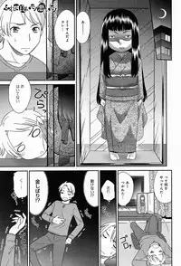 COMIC Anthurium 013 2014-05