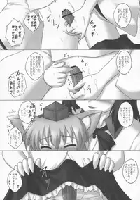 (C76) [Yuzumomo Jam (Various)] Shoujo Sousei Emaki - Touhou Youenbu You no Shou - Fancy Girl's Equipment (Touhou Project)