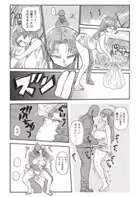 [Kiliu] Nandemo Chousa Shoujo+ [Digital]