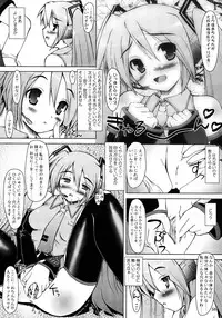 (C82) [ashitakara-ganbaru (Yameta Takashi)] Tamatta Mono wo Dashitemita