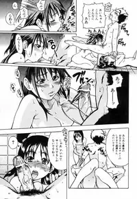 [Shiwasu no Okina] Shining Musume. 4. Number Four