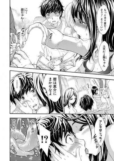 COMIC Shingeki 2022-01