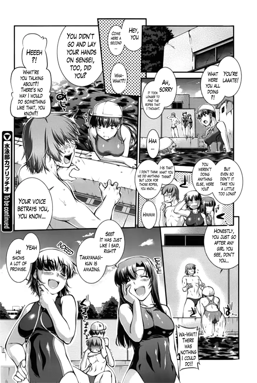 Suieibu Capriccio | Swimming Club Capriccio + Extra