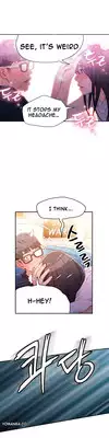 [BAK Hyeong Jun] Sweet Guy Ch.1-52 (English) (YoManga) (Ongoing)