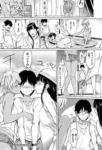 [mogg] Yoru no Koibito