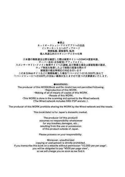 [Norakurari. (Nemu)] Mesuneko Ingi 2 | 调教小母猫2 [Chinese] [一只麻利的鸽子汉化] [Digital]