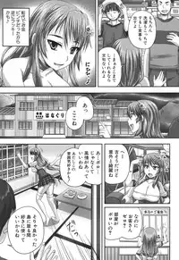 COMIC MUJIN 2013-07 [Digital]