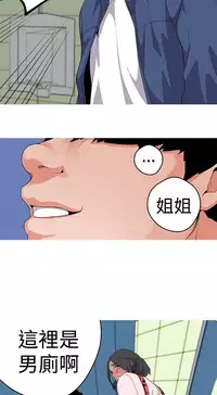 女神狩猎12-15 Chinese