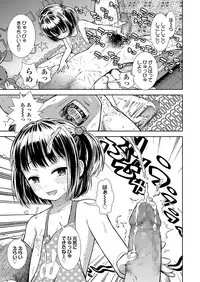 COMIC LO 2018-01 [Digital]