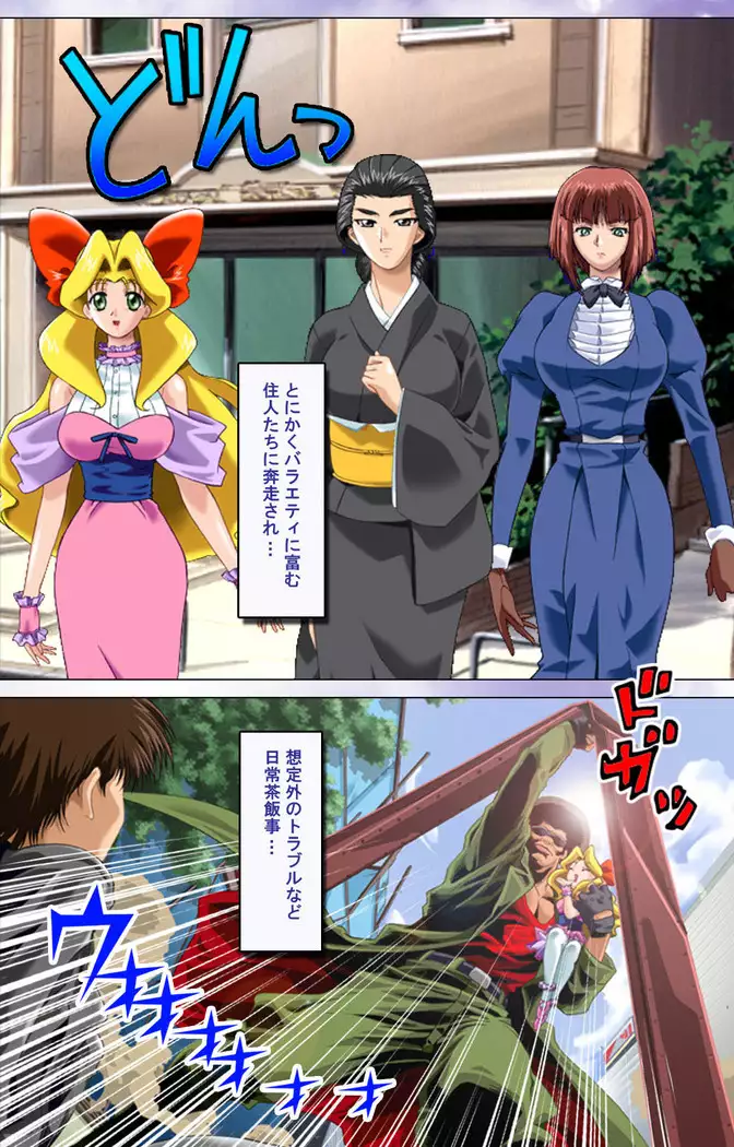 Hitodzuma haremu! Kon'ya ☆ watashi o ika sete yo kanzenhan