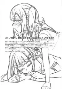 (Bokura no Love Live! 18) [Inbou no Teikoku (IN-KA of the Dead)] Zetchou Love Arrow (Love Live!, Love Live! Sunshine!!)