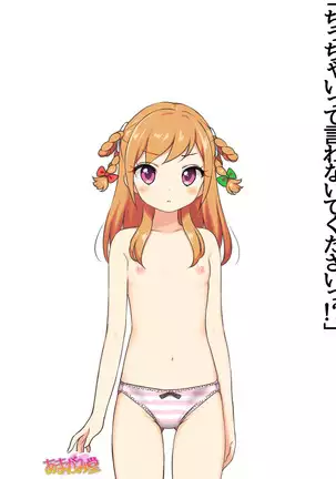 Jimiko-san Dai 2-bu Ch. 1-14.2