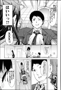 COMIC MILF 2014-10 Vol.20