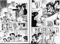 [Hayagami Amurasaki] Hard Angel [Chinese]