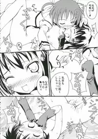 (SC33) [SAZ (Onsoku Zekuu, soba, Soukurou)] acid&sweet (Mahou Shoujo Lyrical Nanoha A's)