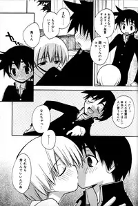 [Konata Hyuura] Boku no Animal Life - My Animal Life