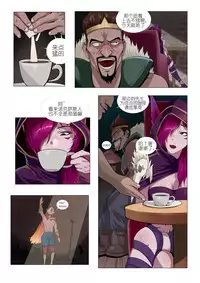 [Mumuy] 霞洛最后的任务 (League of Legends) [Chinese]