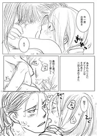 [Tara. Ko] Joou Heika to Koi Wazurai (Arslan Senki)