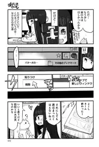 COMIC Anthurium 2016-09