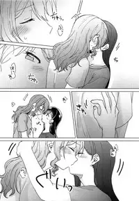 (BanG Dreamer's Party! 4th STAGE) [Tobatya2ke (Miso Tya)] Oku no Oku no Oku (BanG Dream!) [Chinese] [EZR個人漢化]