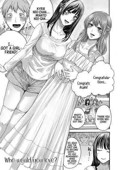 [AC Hasebe] Mijika na Ana to Sao ~Shasei Shitara Iiko Iiko~ | The Intimate Sister Hole and Brother Rod ~Good Boy if You Cum♥~ [English] [Sonarin迫] [Digital]