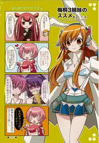 (C75) [URAN-FACTORY (Various)] ~RAVE-UP STAGE~ (Beatmania II DX)