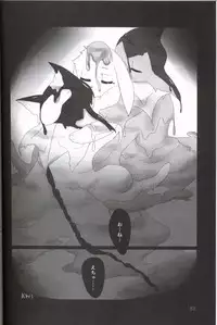 (Kemoket 5) [FUYUGOMORI (winte)] Liquid Drops (Pokémon) [Chinese] [虾皮汉化组]